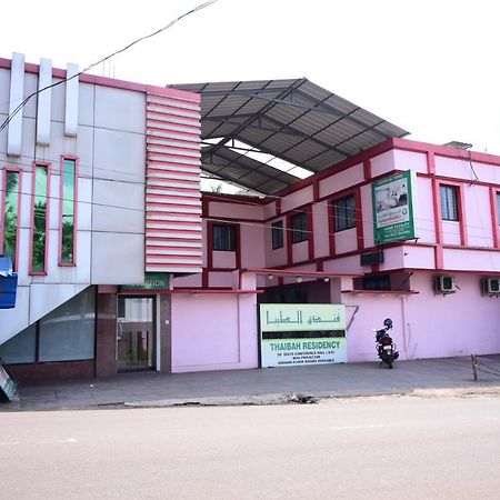 Отель Thaibah Residency Kottakkal Экстерьер фото